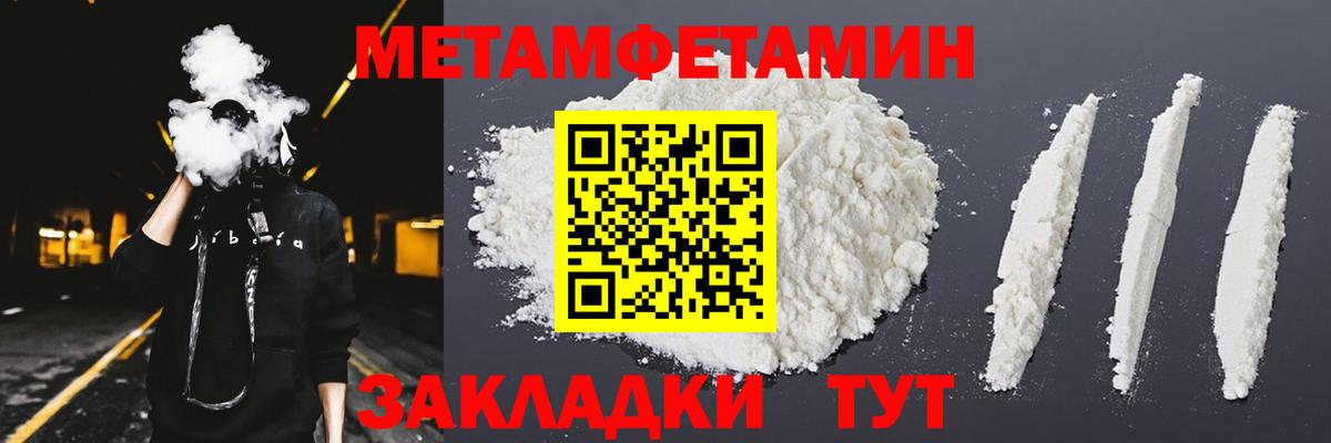 Каннабис Северск