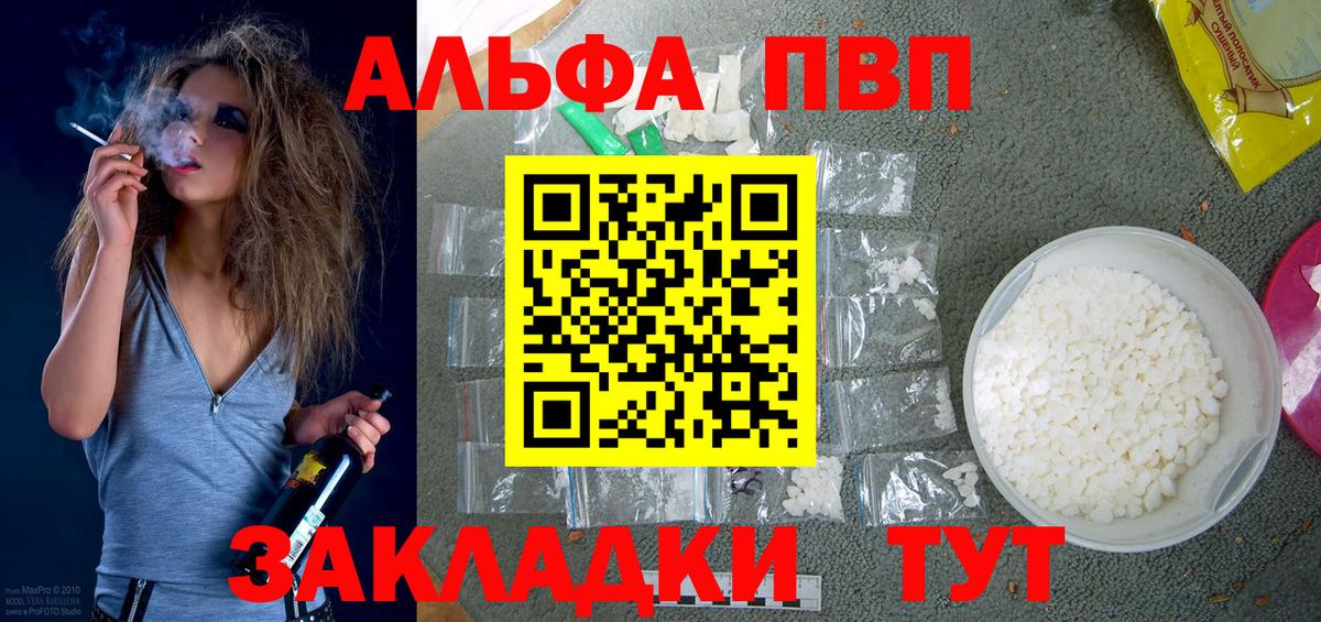 ГАШ  Меф МЯУ МЯУ   ЭКСТАЗИ  Северск  Вход с VPN  КОКАИН  Купить наркотик  НБОМе 