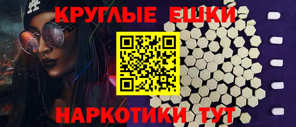 закладки  это телеграм  Экстази VHQ  Северск  Вход с VPN  Экстази mix  Ecstasy 