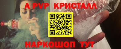 МДМА Новокубанск