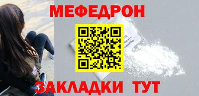 дмт Новозыбков