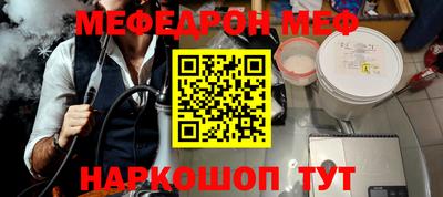 амф Новодвинск