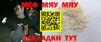 таблы Обнинск