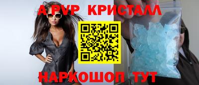 тгк Нягань