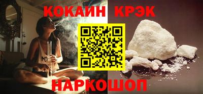 амф Новодвинск