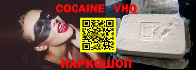 таблы Обнинск