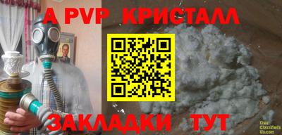 амф Новодвинск