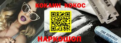 дмт Новозыбков