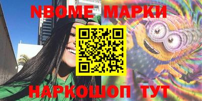 МДМА Новокубанск