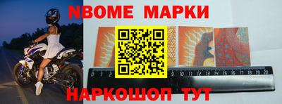 амф Новодвинск