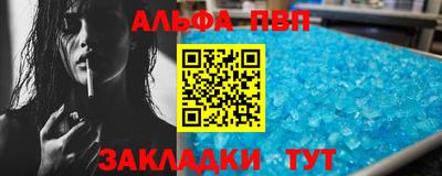 амф Новодвинск