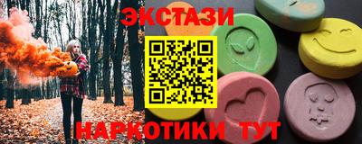 амф Новодвинск