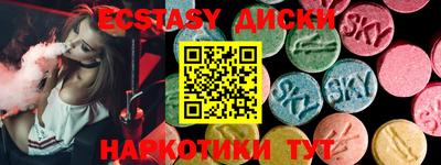 МДМА Новокубанск