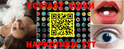 дмт Новозыбков