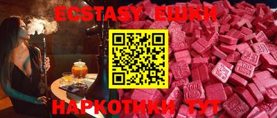 МДМА Новокубанск