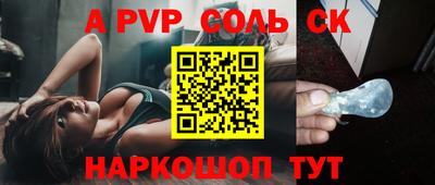 дмт Новозыбков
