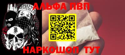 дмт Новозыбков