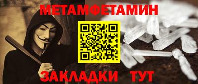 таблы Обнинск