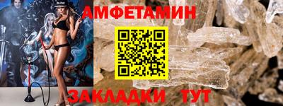амф Новодвинск