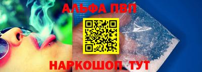 амф Новодвинск