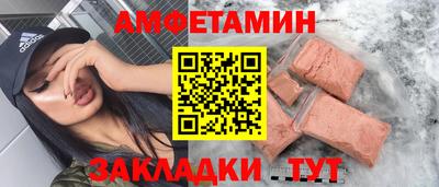 МДМА Новокубанск