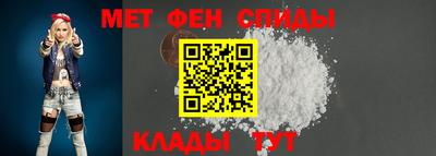 МДМА Новокубанск
