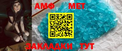 амф Новодвинск