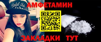МДМА Новокубанск