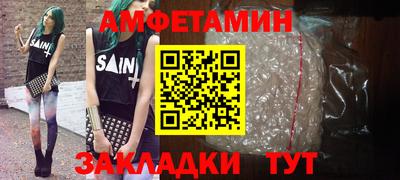 МДМА Новокубанск