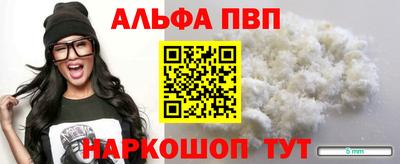 МДМА Новокубанск