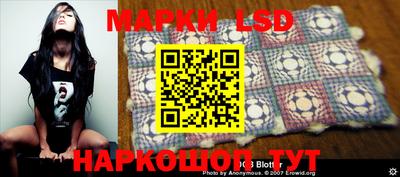дмт Новозыбков