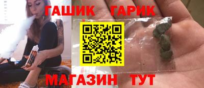 МДМА Новокубанск