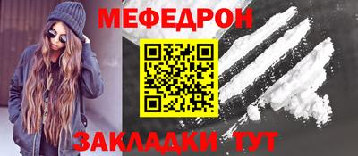МДМА Новокубанск