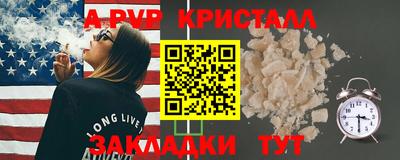 МДМА Новокубанск