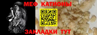 дмт Новозыбков