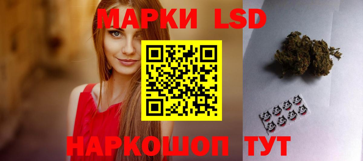 LSD-25 экстази кислота  Вход с VPN  Лсд 25 экстази кислота  Северск 