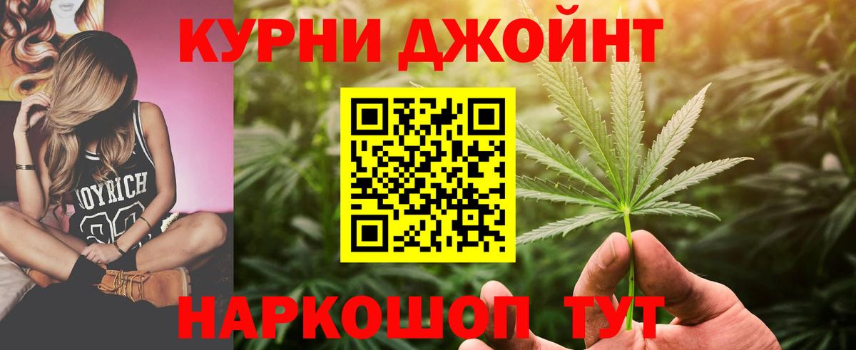 Северск  Бошки марихуана марихуана  МАРИХУАНА марихуана  Вход с VPN 
